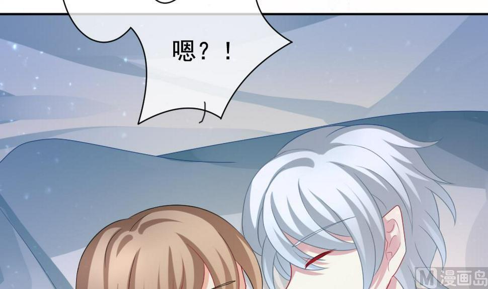 拂晓的花嫁韩漫全集-第168话 第三者的爱恋 10无删减无遮挡章节图片 