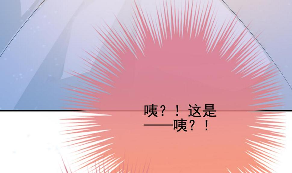 拂晓的花嫁韩漫全集-第168话 第三者的爱恋 10无删减无遮挡章节图片 