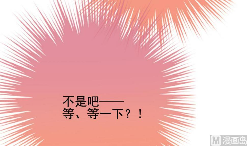 拂晓的花嫁韩漫全集-第168话 第三者的爱恋 10无删减无遮挡章节图片 
