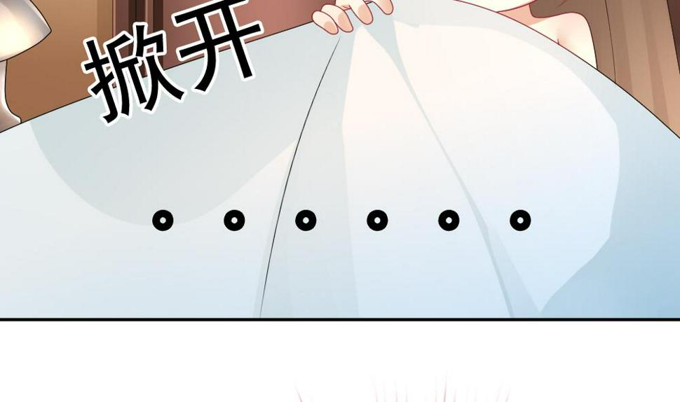 拂晓的花嫁韩漫全集-第168话 第三者的爱恋 10无删减无遮挡章节图片 