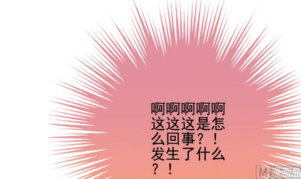 拂晓的花嫁韩漫全集-第168话 第三者的爱恋 10无删减无遮挡章节图片 
