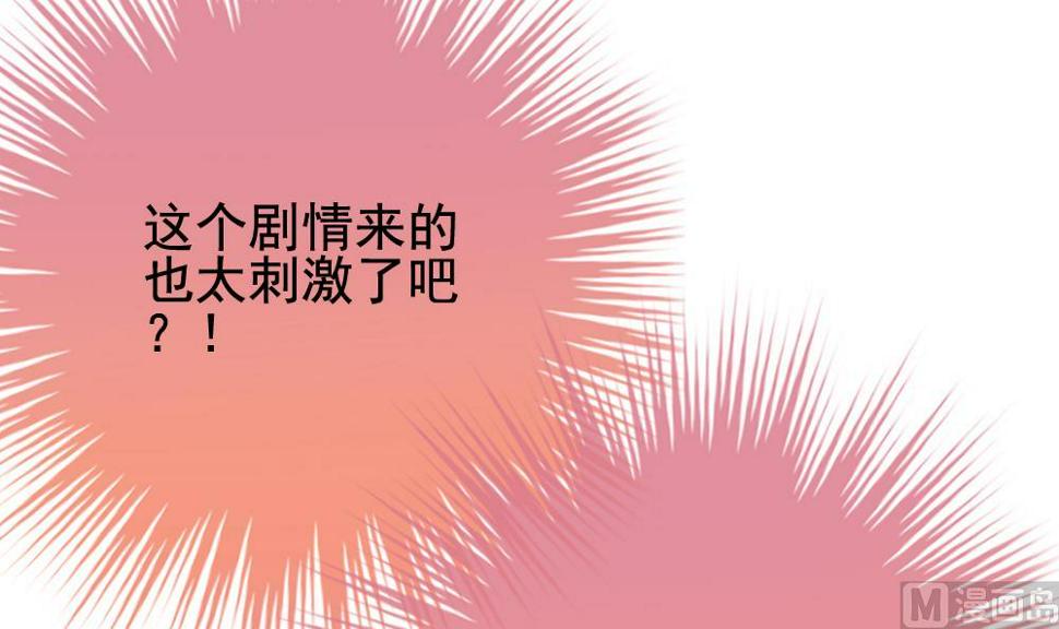 拂晓的花嫁韩漫全集-第168话 第三者的爱恋 10无删减无遮挡章节图片 