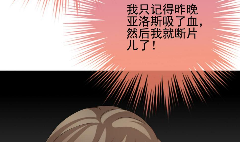 拂晓的花嫁韩漫全集-第168话 第三者的爱恋 10无删减无遮挡章节图片 
