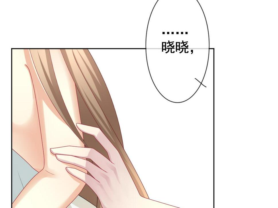 拂晓的花嫁韩漫全集-第168话 第三者的爱恋 10无删减无遮挡章节图片 