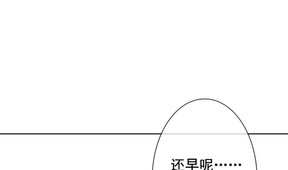 拂晓的花嫁韩漫全集-第168话 第三者的爱恋 10无删减无遮挡章节图片 