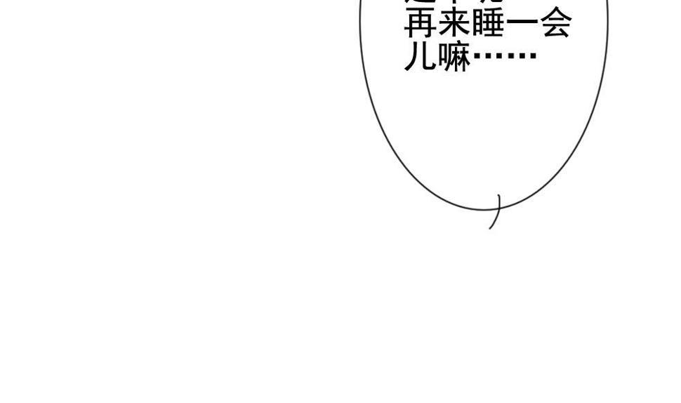 拂晓的花嫁韩漫全集-第168话 第三者的爱恋 10无删减无遮挡章节图片 