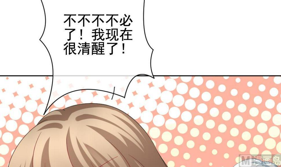 拂晓的花嫁韩漫全集-第168话 第三者的爱恋 10无删减无遮挡章节图片 