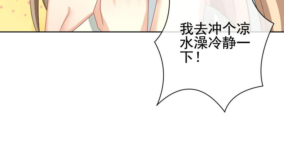 拂晓的花嫁韩漫全集-第168话 第三者的爱恋 10无删减无遮挡章节图片 