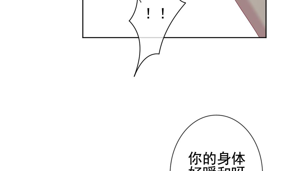 拂晓的花嫁韩漫全集-第168话 第三者的爱恋 10无删减无遮挡章节图片 