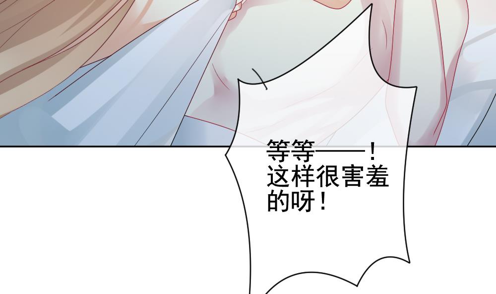 拂晓的花嫁韩漫全集-第168话 第三者的爱恋 10无删减无遮挡章节图片 