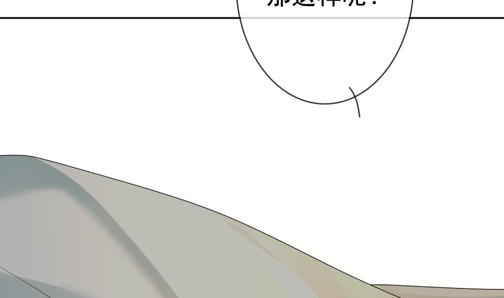 拂晓的花嫁韩漫全集-第168话 第三者的爱恋 10无删减无遮挡章节图片 