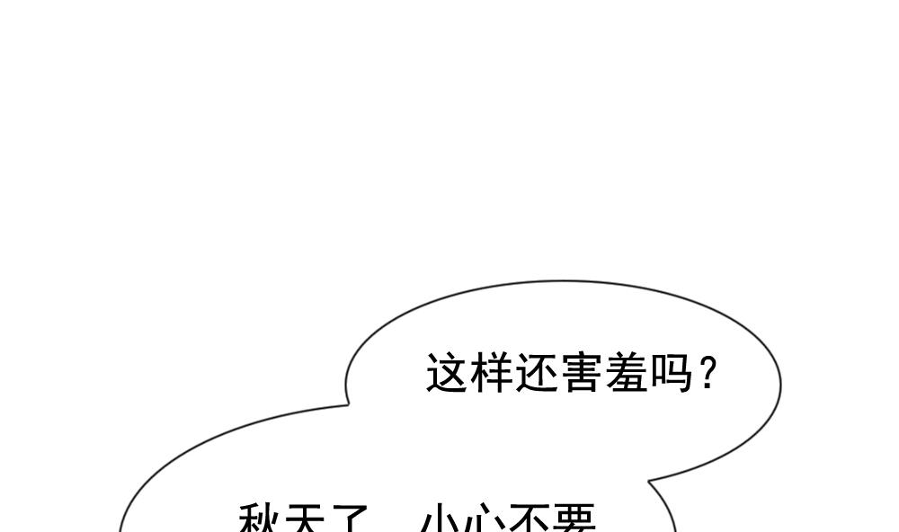 拂晓的花嫁韩漫全集-第168话 第三者的爱恋 10无删减无遮挡章节图片 
