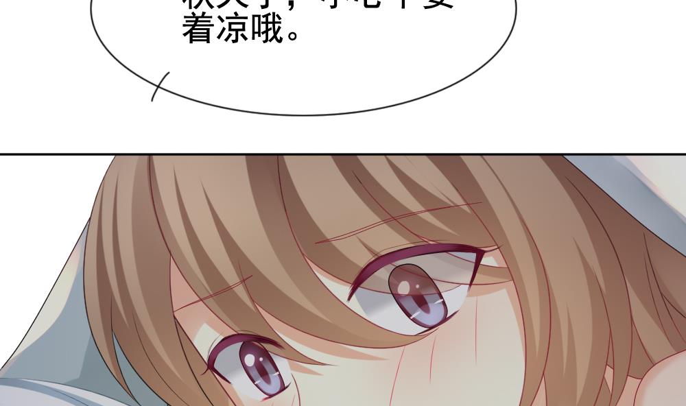 拂晓的花嫁韩漫全集-第168话 第三者的爱恋 10无删减无遮挡章节图片 