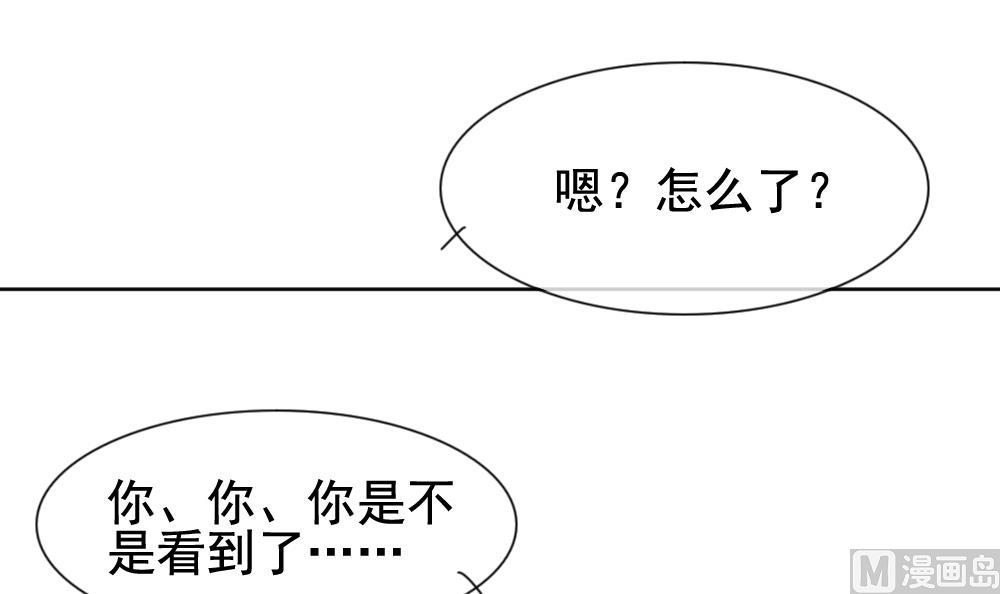 拂晓的花嫁韩漫全集-第168话 第三者的爱恋 10无删减无遮挡章节图片 
