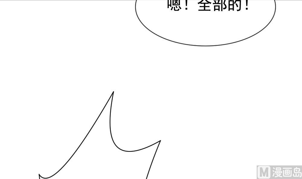 拂晓的花嫁韩漫全集-第168话 第三者的爱恋 10无删减无遮挡章节图片 