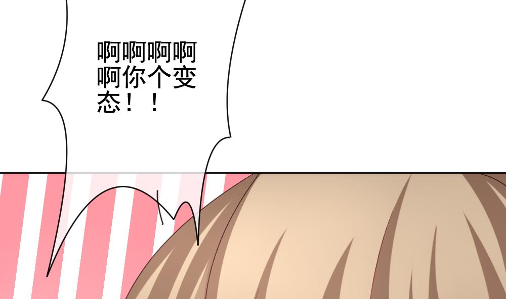 拂晓的花嫁韩漫全集-第168话 第三者的爱恋 10无删减无遮挡章节图片 