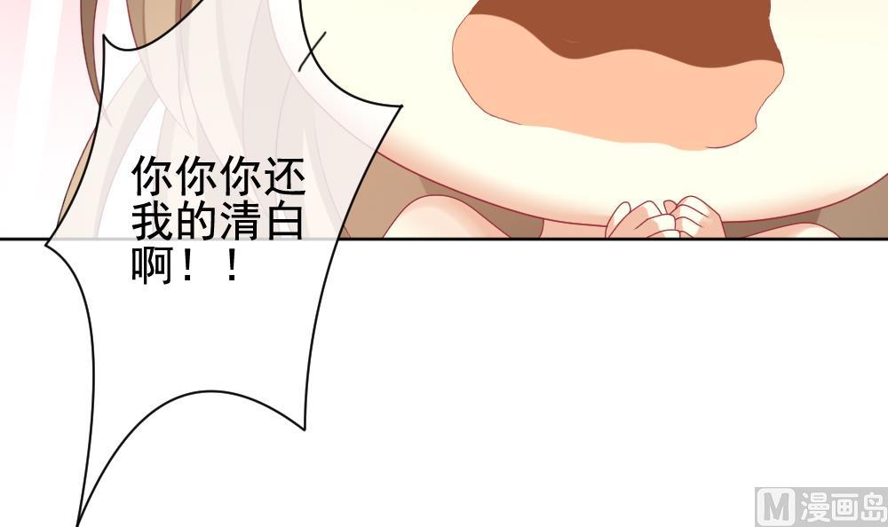 拂晓的花嫁韩漫全集-第168话 第三者的爱恋 10无删减无遮挡章节图片 