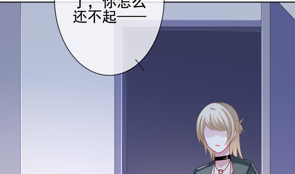 拂晓的花嫁韩漫全集-第168话 第三者的爱恋 10无删减无遮挡章节图片 