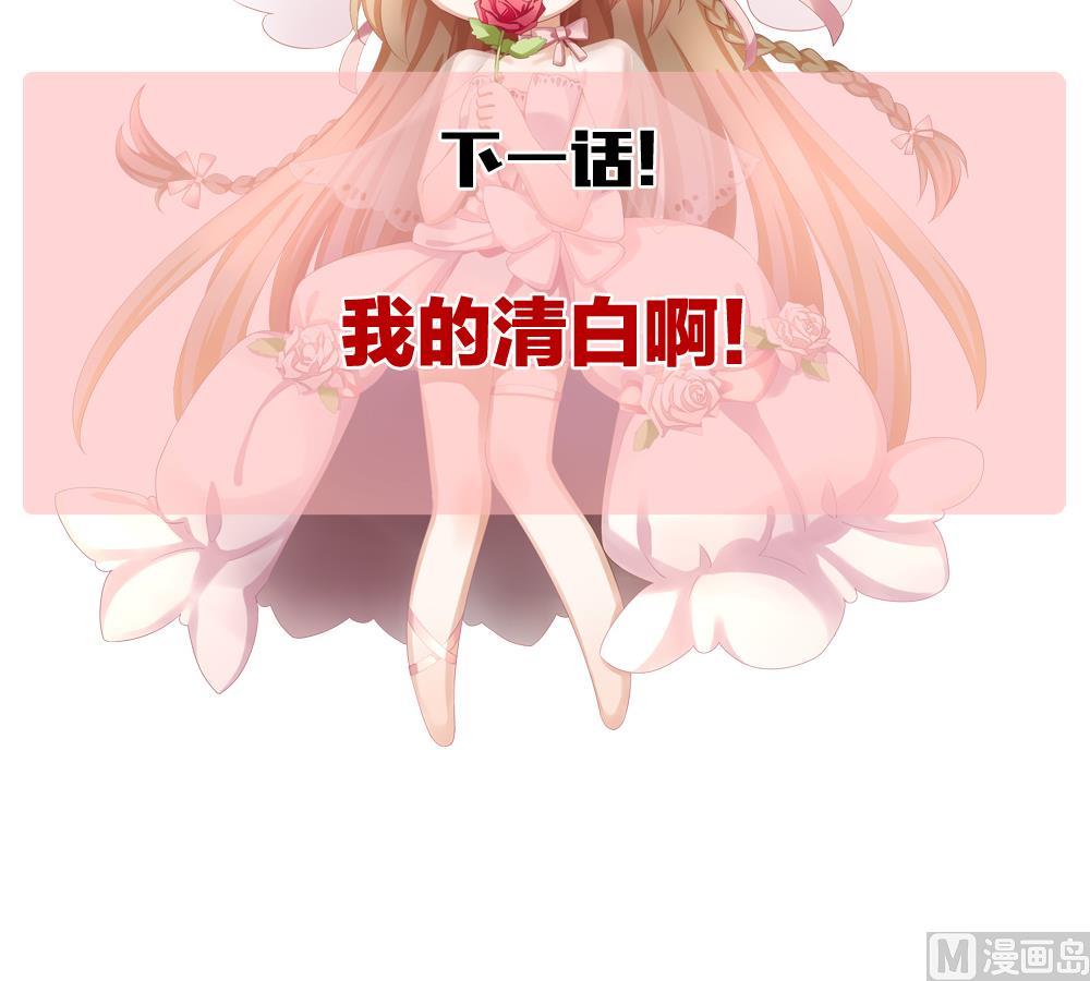 拂晓的花嫁韩漫全集-第168话 第三者的爱恋 10无删减无遮挡章节图片 