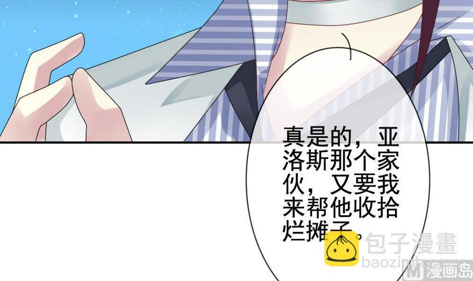 拂晓的花嫁韩漫全集-第168话 第三者的爱恋 10无删减无遮挡章节图片 