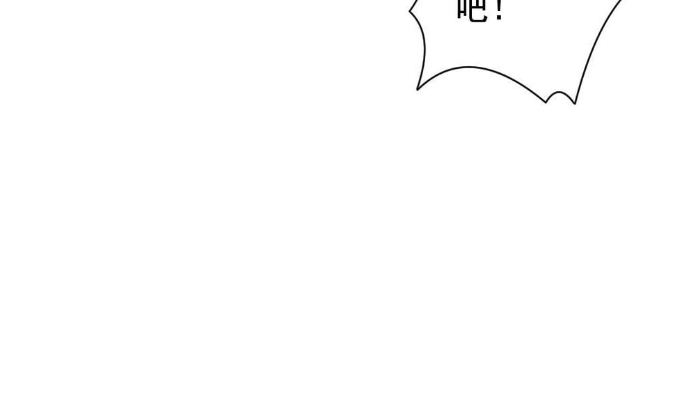 拂晓的花嫁韩漫全集-第169话 第三者的爱恋 11无删减无遮挡章节图片 