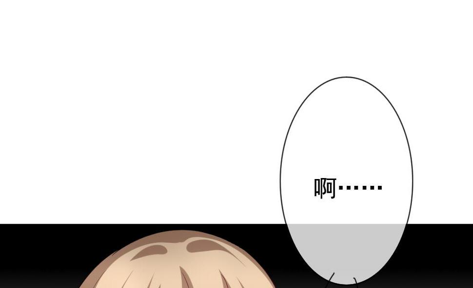拂晓的花嫁韩漫全集-第169话 第三者的爱恋 11无删减无遮挡章节图片 