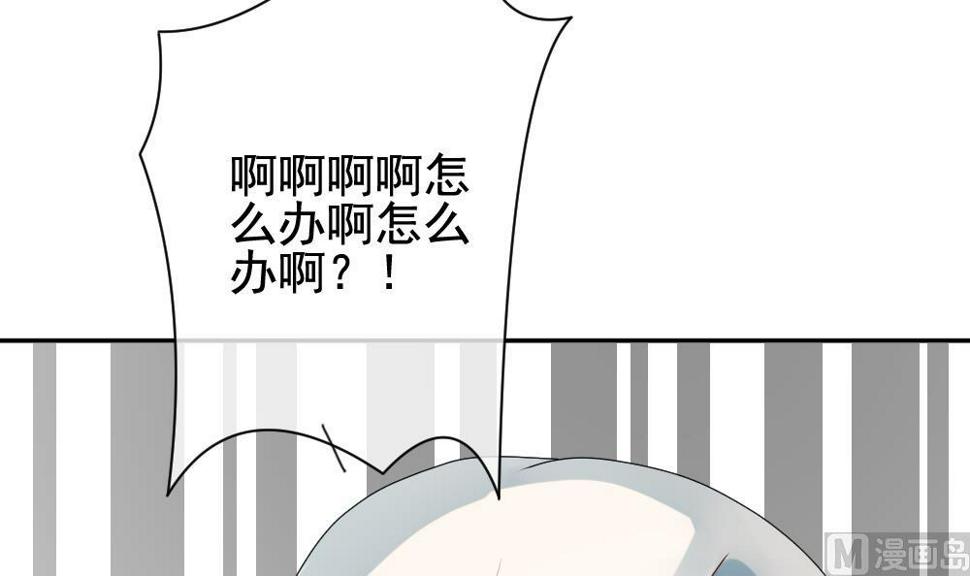拂晓的花嫁韩漫全集-第169话 第三者的爱恋 11无删减无遮挡章节图片 