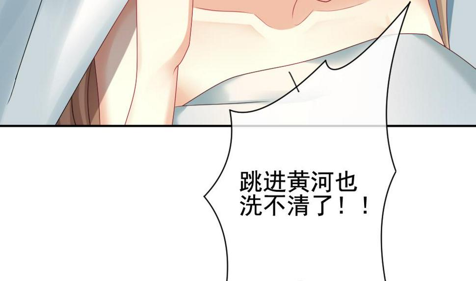 拂晓的花嫁韩漫全集-第169话 第三者的爱恋 11无删减无遮挡章节图片 