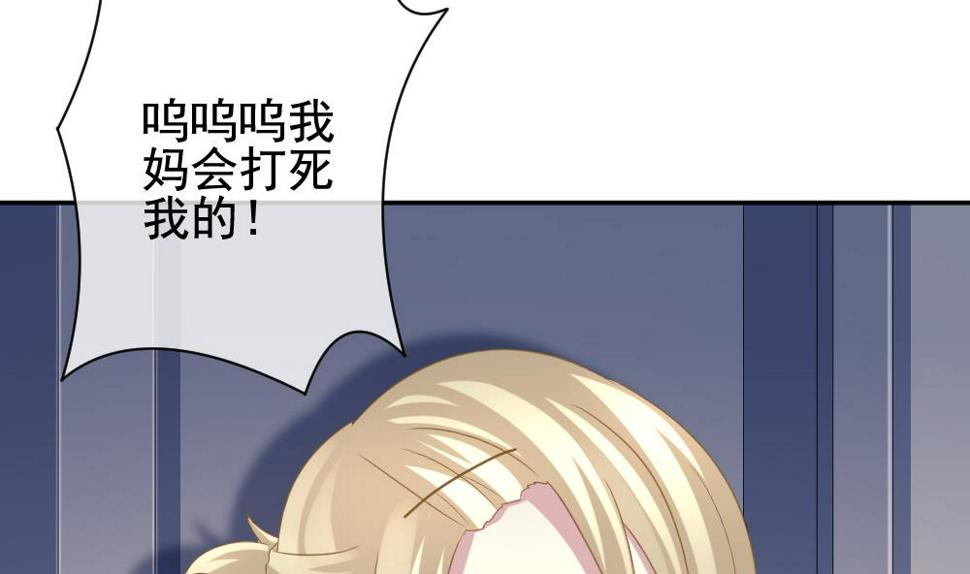 拂晓的花嫁韩漫全集-第169话 第三者的爱恋 11无删减无遮挡章节图片 