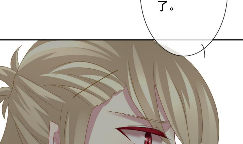 拂晓的花嫁韩漫全集-第169话 第三者的爱恋 11无删减无遮挡章节图片 