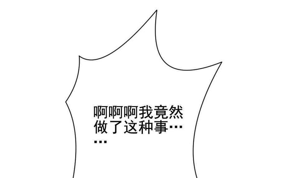 拂晓的花嫁韩漫全集-第169话 第三者的爱恋 11无删减无遮挡章节图片 