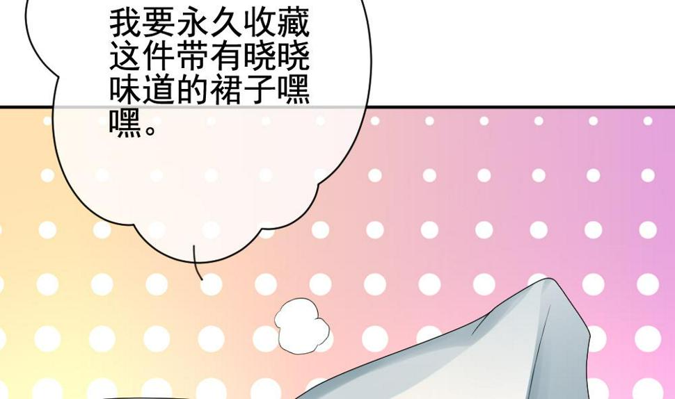 拂晓的花嫁韩漫全集-第169话 第三者的爱恋 11无删减无遮挡章节图片 