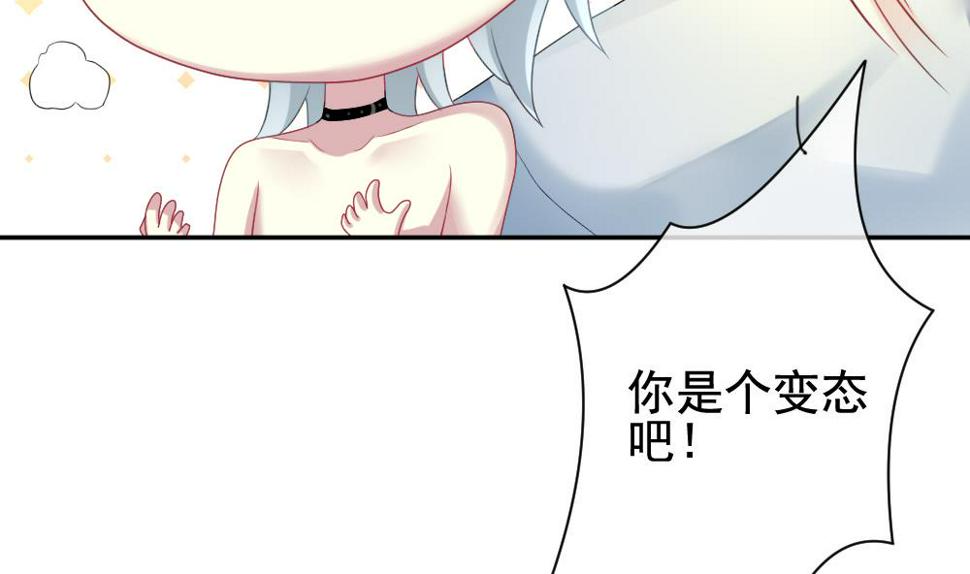 拂晓的花嫁韩漫全集-第169话 第三者的爱恋 11无删减无遮挡章节图片 