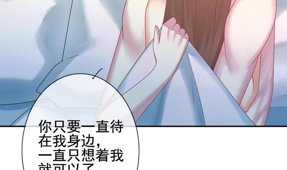 拂晓的花嫁韩漫全集-第169话 第三者的爱恋 11无删减无遮挡章节图片 
