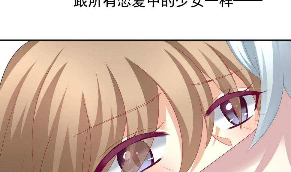 拂晓的花嫁韩漫全集-第169话 第三者的爱恋 11无删减无遮挡章节图片 