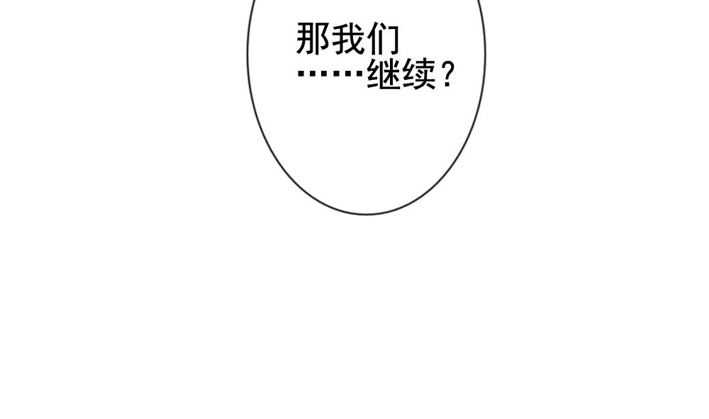 拂晓的花嫁韩漫全集-第169话 第三者的爱恋 11无删减无遮挡章节图片 