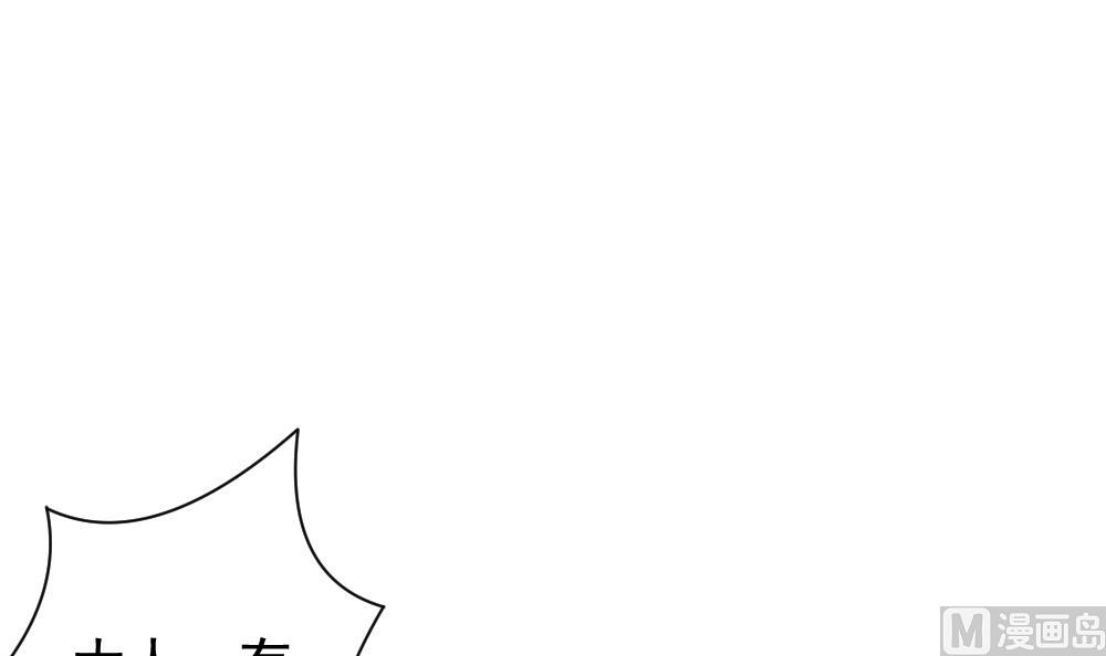 拂晓的花嫁韩漫全集-第169话 第三者的爱恋 11无删减无遮挡章节图片 