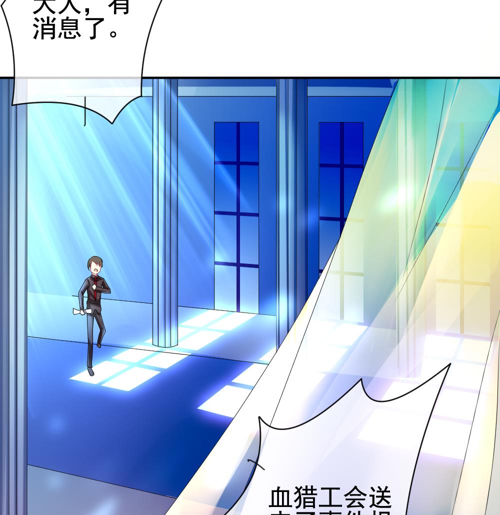 拂晓的花嫁韩漫全集-第169话 第三者的爱恋 11无删减无遮挡章节图片 