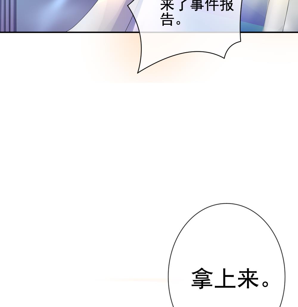 拂晓的花嫁韩漫全集-第169话 第三者的爱恋 11无删减无遮挡章节图片 
