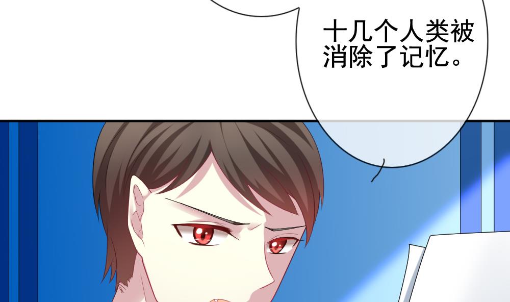 拂晓的花嫁韩漫全集-第169话 第三者的爱恋 11无删减无遮挡章节图片 