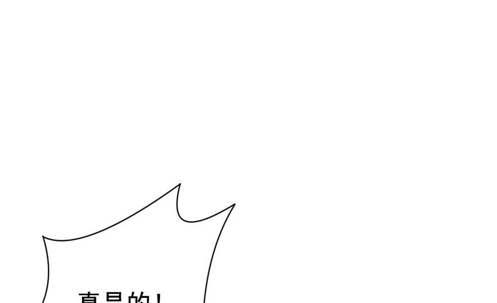 拂晓的花嫁韩漫全集-第169话 第三者的爱恋 11无删减无遮挡章节图片 