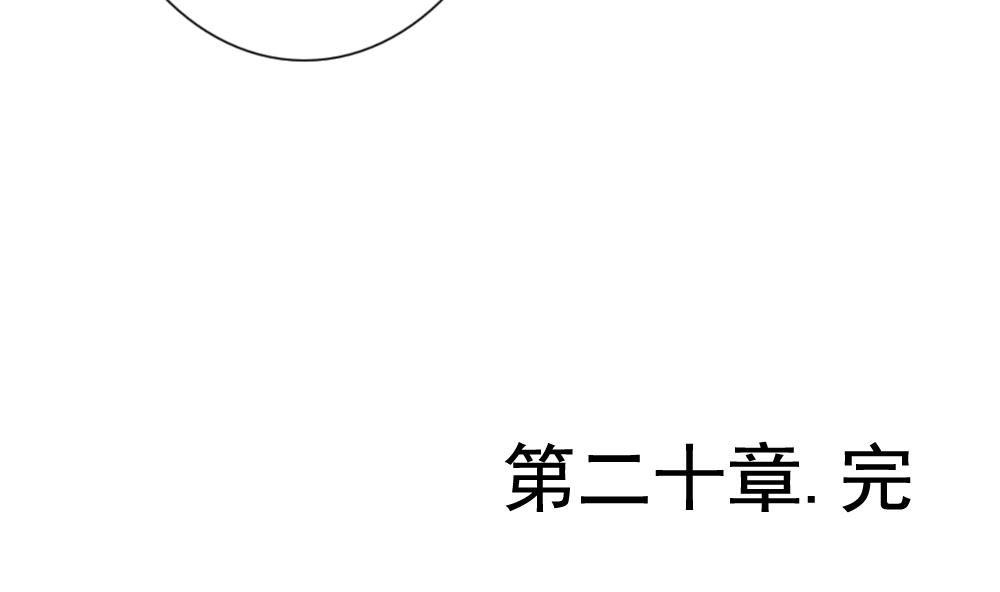 拂晓的花嫁韩漫全集-第169话 第三者的爱恋 11无删减无遮挡章节图片 