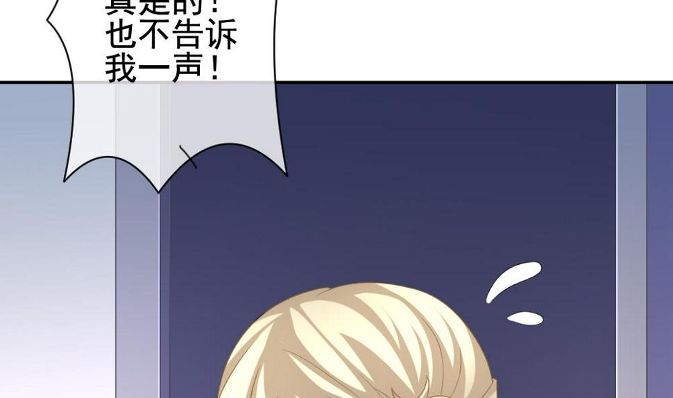拂晓的花嫁韩漫全集-第169话 第三者的爱恋 11无删减无遮挡章节图片 