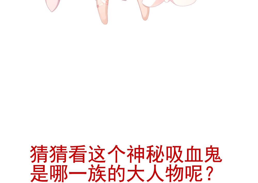 拂晓的花嫁韩漫全集-第169话 第三者的爱恋 11无删减无遮挡章节图片 