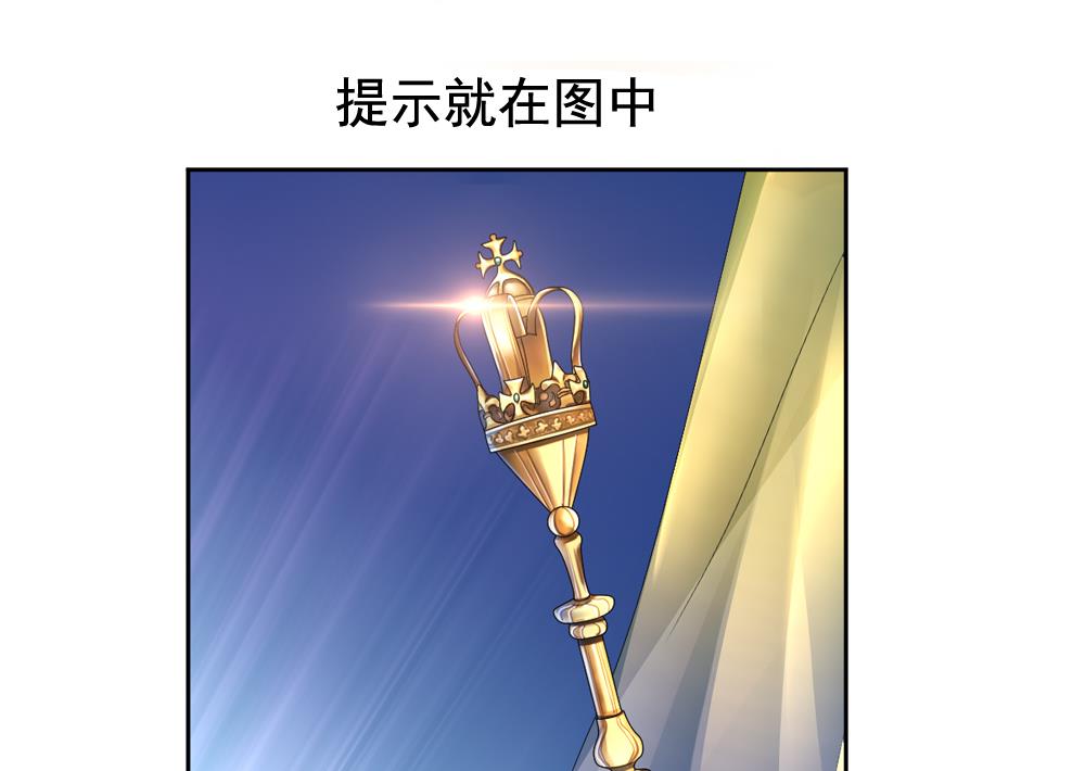 拂晓的花嫁韩漫全集-第169话 第三者的爱恋 11无删减无遮挡章节图片 