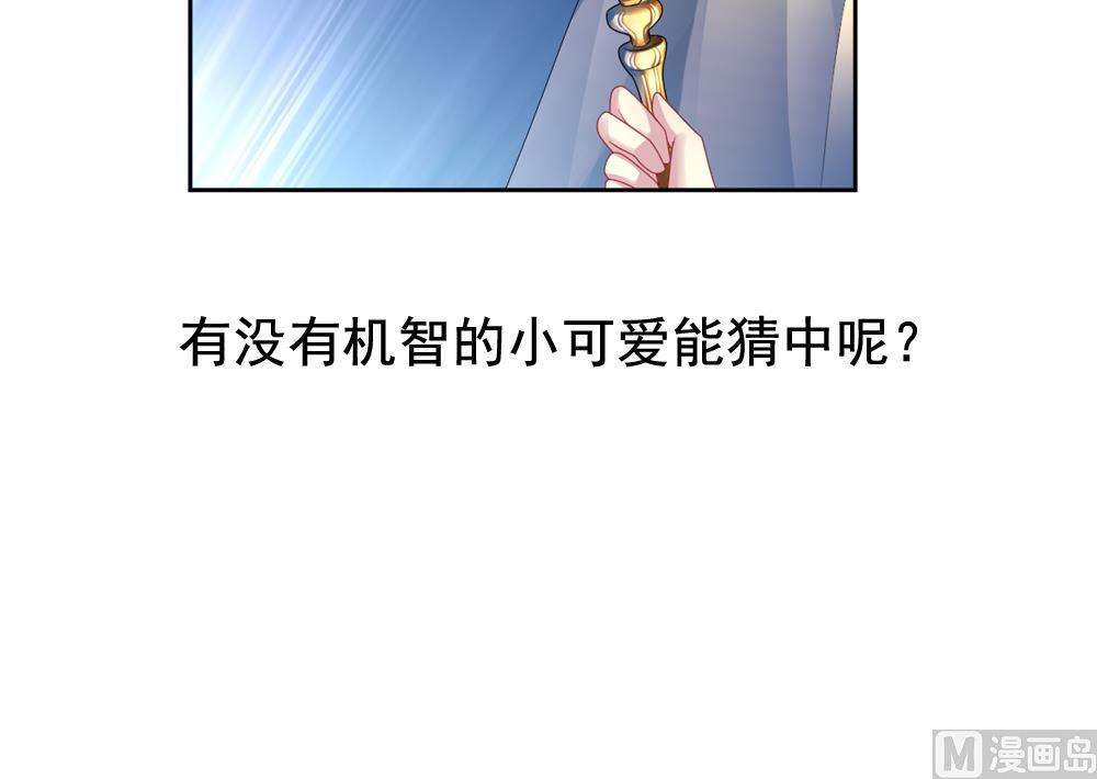 拂晓的花嫁韩漫全集-第169话 第三者的爱恋 11无删减无遮挡章节图片 