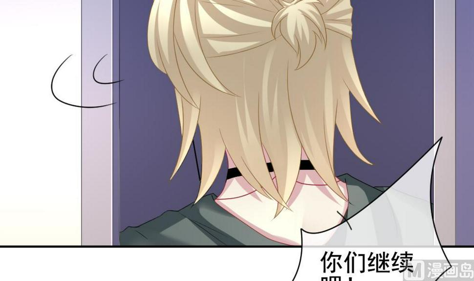 拂晓的花嫁韩漫全集-第169话 第三者的爱恋 11无删减无遮挡章节图片 