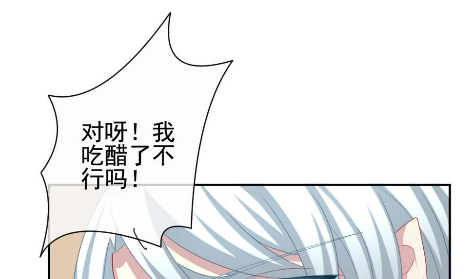 拂晓的花嫁韩漫全集-第171话 王族 2无删减无遮挡章节图片 