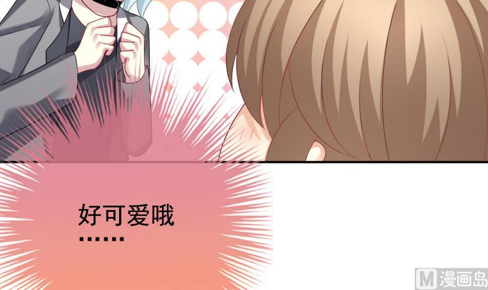 拂晓的花嫁韩漫全集-第171话 王族 2无删减无遮挡章节图片 
