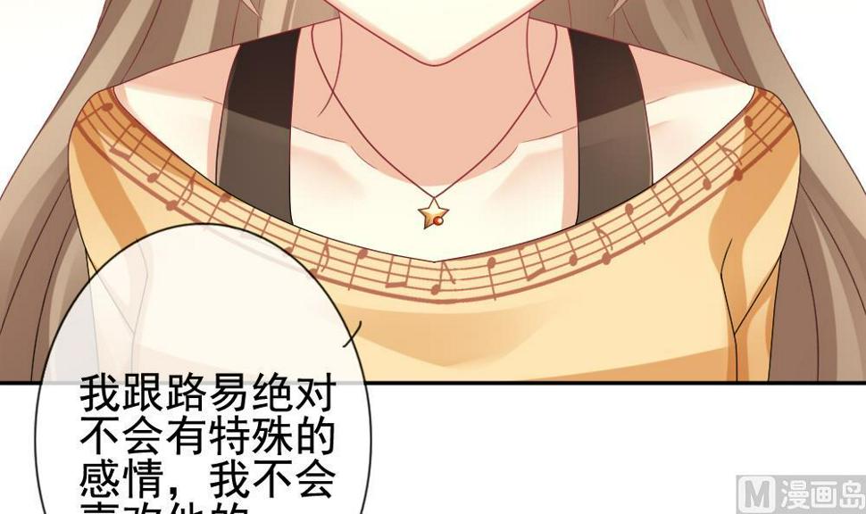 拂晓的花嫁韩漫全集-第171话 王族 2无删减无遮挡章节图片 
